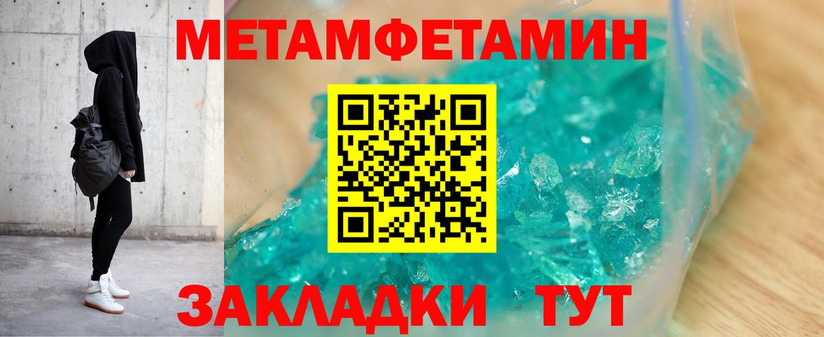 Амфетамин 97% Полевской