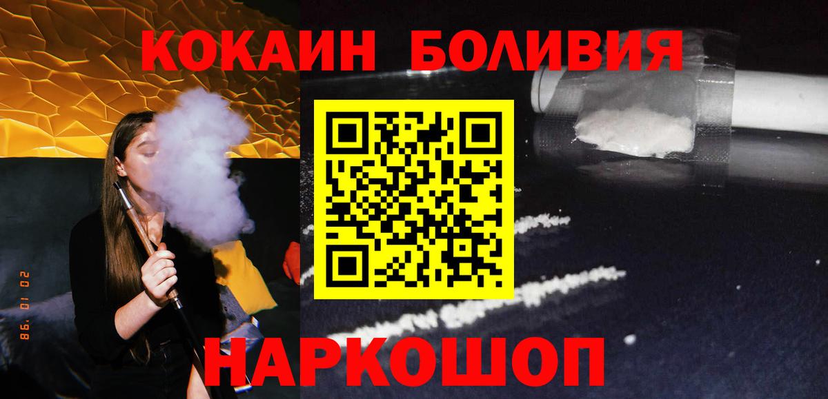 COCAIN 97% Полевской