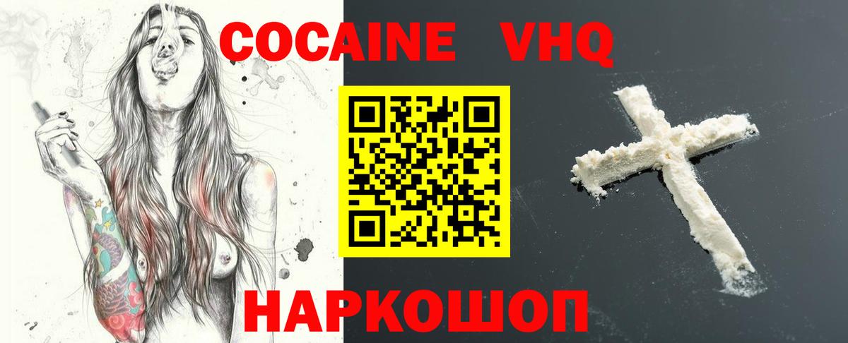 МЕФ Полевской