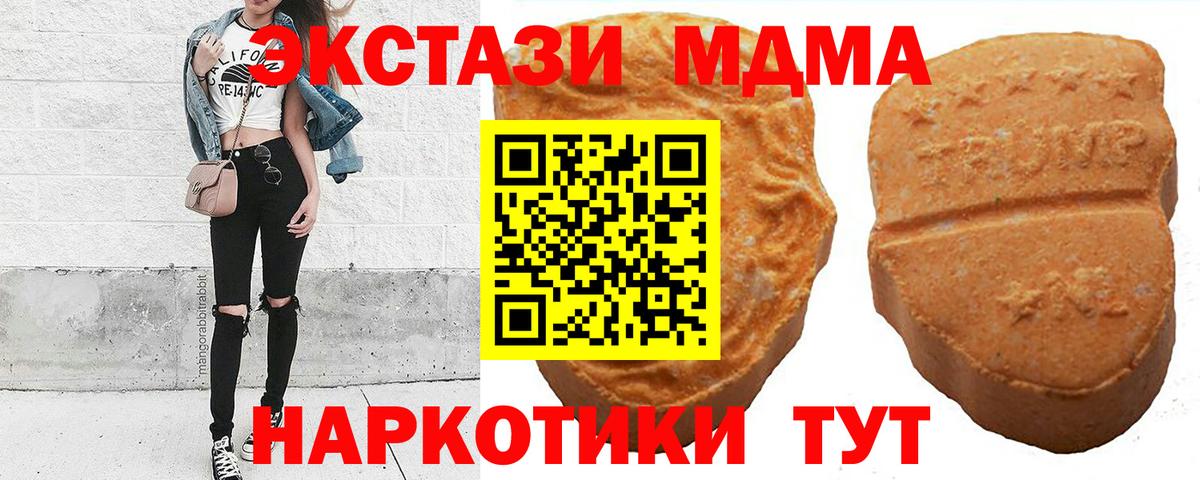 ЭКСТАЗИ ешки Полевской