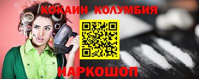 сатива Пушкино
