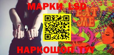 ГАЛЛЮЦИНОГЕННЫЕ ГРИБЫ Партизанск
