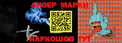 apvp Пенза