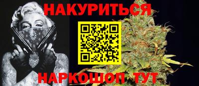 сатива Пушкино