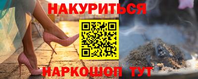 apvp Пенза