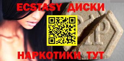 apvp Пенза