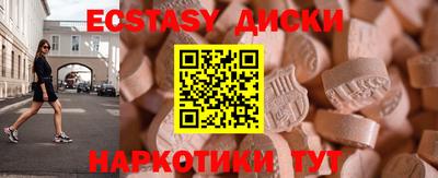 ГАЛЛЮЦИНОГЕННЫЕ ГРИБЫ Партизанск