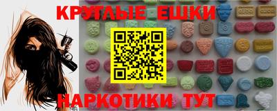 ГАЛЛЮЦИНОГЕННЫЕ ГРИБЫ Партизанск