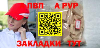 сатива Пушкино