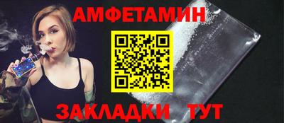ГАЛЛЮЦИНОГЕННЫЕ ГРИБЫ Партизанск