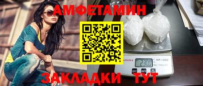 jwh Пыть-Ях