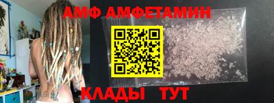 apvp Пенза