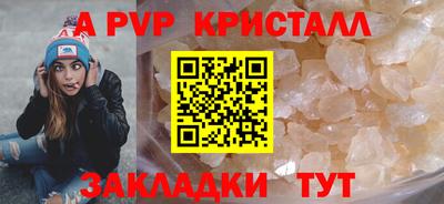 сатива Пушкино