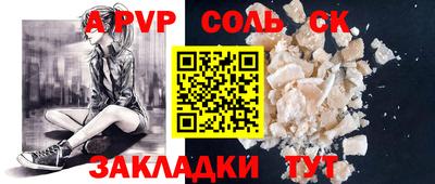 ГАЛЛЮЦИНОГЕННЫЕ ГРИБЫ Партизанск