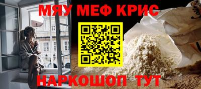 ГАЛЛЮЦИНОГЕННЫЕ ГРИБЫ Партизанск
