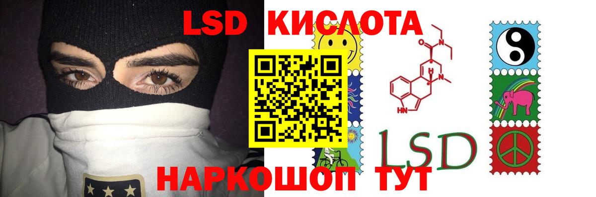 Лсд 25 экстази  Вход с VPN  Полевской  LSD-25 экстази кислота  LSD-25 экстази ecstasy 