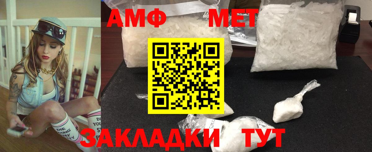 Полевской  Метамфетамин Methamphetamine  Вход с VPN  Метамфетамин Methamphetamine 