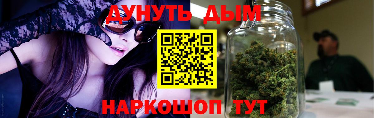 Полевской  Конопля гибрид  Конопля семена  Бошки Шишки конопля  Вход с VPN 